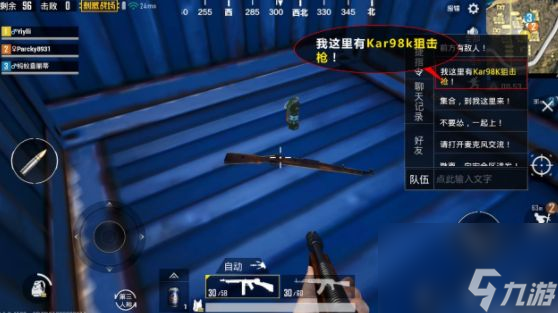 绝地求生刺激战场新版本火力对决FAQ汇总