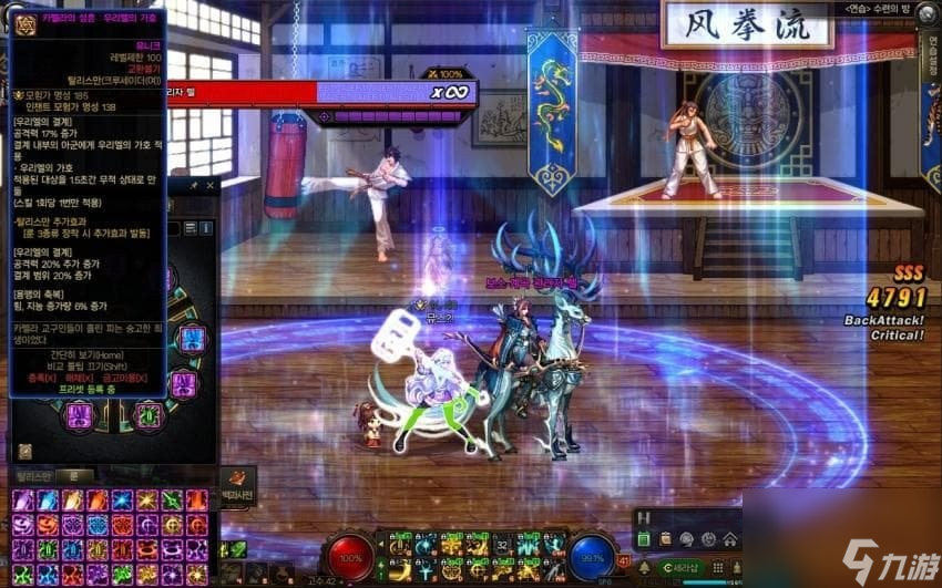 《DNF》辅助职业破韧数据表