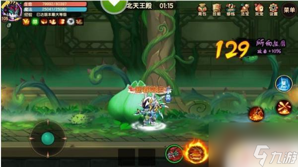 造梦无双如何抓天马 造梦无双极寒天马抓捕攻略