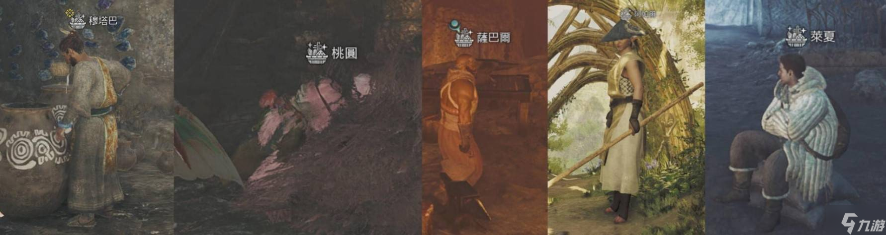 怪物猎人荒野农场素材采集委托汇总大全