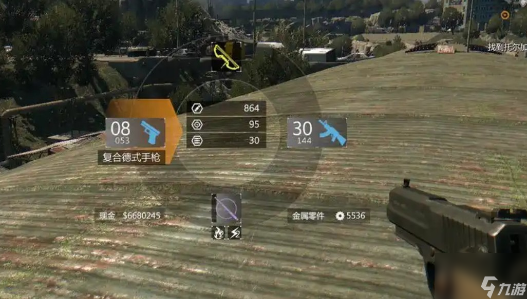 消逝的光芒怎么丢弃手里的武器