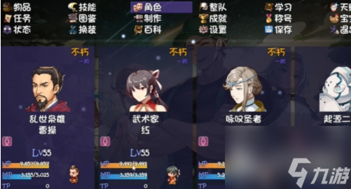 再刷一把2金色传说19层 再刷一把2金色传说19层打法攻略