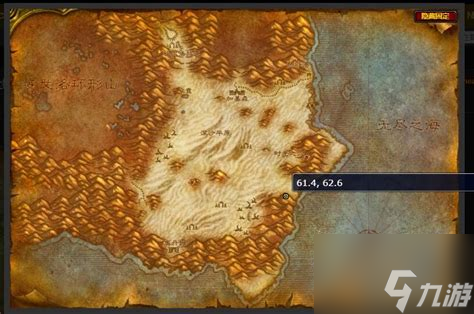 魔兽世界斯坦索姆在哪