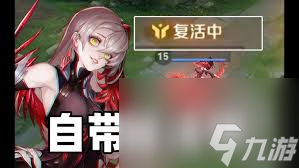 王者荣耀新英雄影大招如何使用
