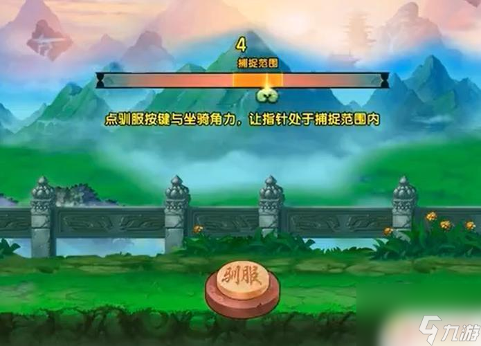 造梦无双如何抓天马 造梦无双极寒天马抓捕攻略
