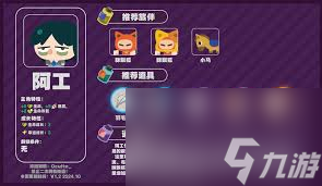 绝区零怪奇旅伴闪避流攻略