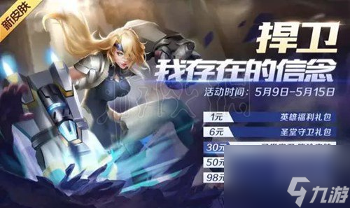 时空召唤龙拳陈珍皮肤获得技巧龙拳之力获得方法