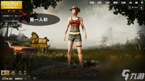 绝地求生刺激战场新版本火力对决FAQ汇总