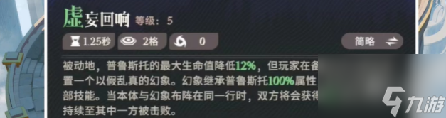 劍與遠(yuǎn)征2蝎子是誰