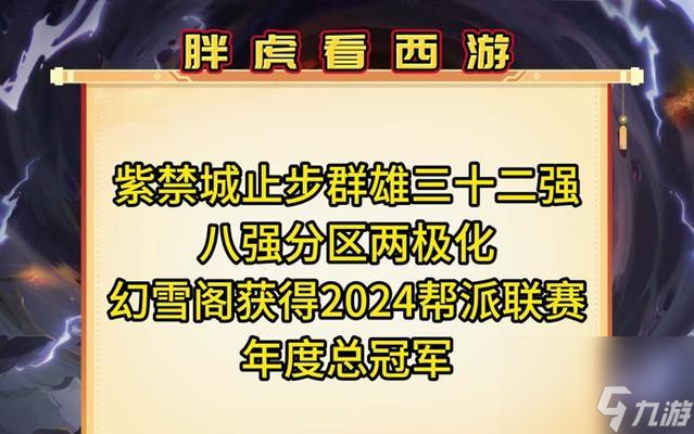 夢幻西游中許大娘出金的費用是多少 