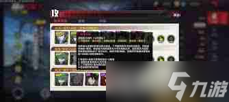 一拳超东谈主正义实行怎样搭配最强气势 游戏巅峰气势计策