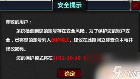 三国云梦录怎么第二天找回 梦三国账号和ID忘记了如何处理