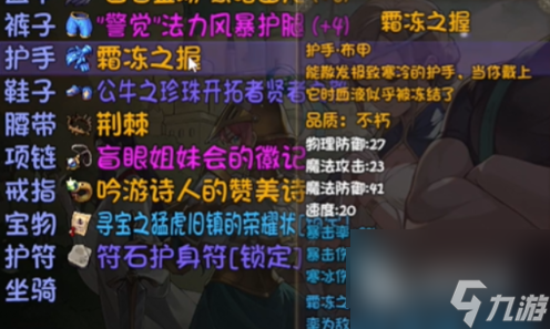 再刷一把2金色传说19层 再刷一把2金色传说19层打法攻略