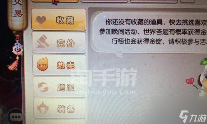 诛仙手游契灵连击技能如何使用？效果如何？