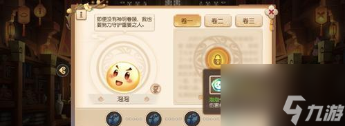夢幻西游內(nèi)丹點(diǎn)化任務(wù)副本怎么進(jìn)入？副本中有哪些特殊要求？