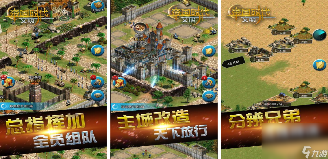 全球TOP10电竞游戏有哪些 2025受欢迎的电子竞技手机游戏分享截图
