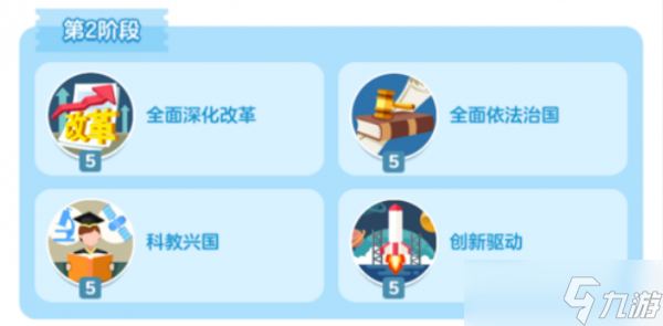家國夢手游后期怎么發(fā)展 家國夢手游后期發(fā)展攻略