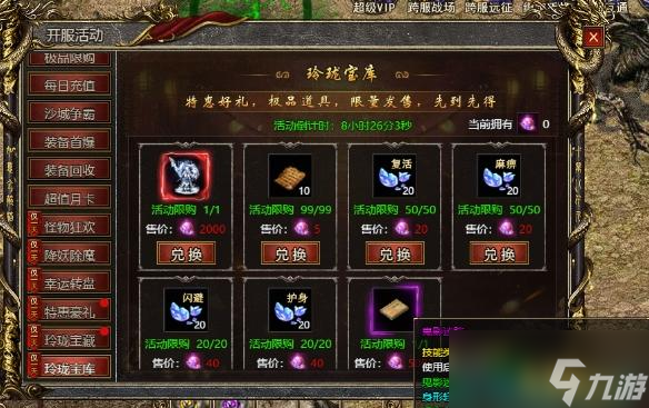 《白蛇传奇》鬼影迷踪技能怎么获得 鬼影迷踪技能获取方式