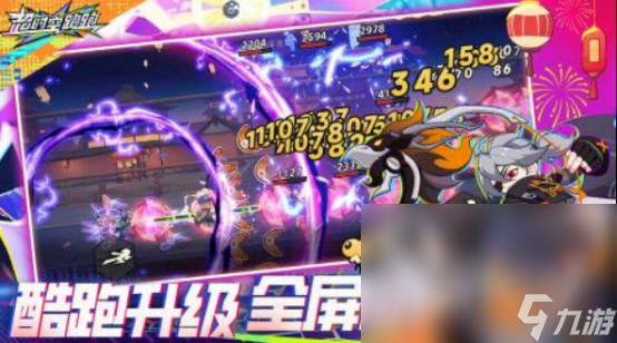 有趣的三国跑酷游戏叫什么人气超高的跑酷手游下载排行2025