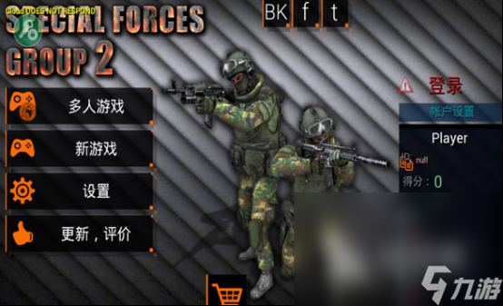 有没有多人联机的手机游戏推荐 2025好玩的多人联机手机游戏排行