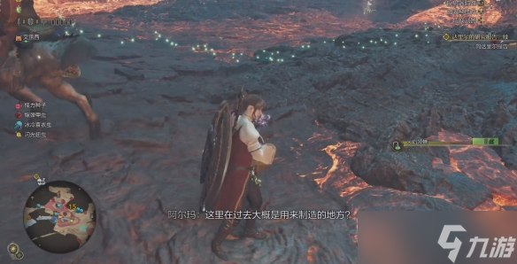 《怪物猎人荒野》火焰领蜥位置图文介绍