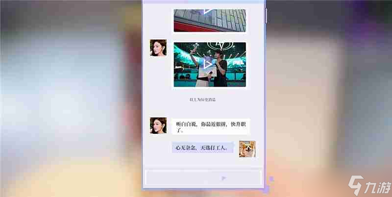 完蛋我被美女包围了前传女人只会影响我拔笔的速度结局达成条件