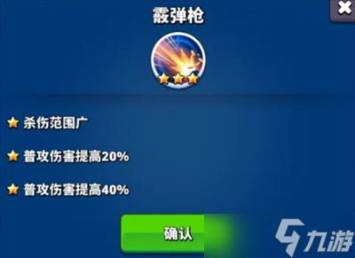 梦境迷失之地各角色人物特点简介