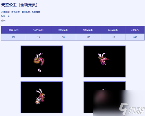 《问道》周年返利大服“道十九”今日开启角色抢注,海量福利等你来拿