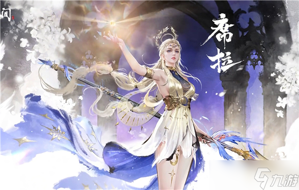 <a id='link_pop' class='keyword-tag' href='http://www.575.zj.cn/yongjiewujian/'>永劫無間手游</a>席拉飛天教程