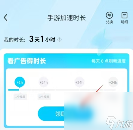 荒野行动闪退怎么办 荒野行动闪退解决方法