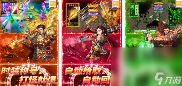 2025最老1.76纯复古传奇手游有哪些 好玩的传奇游戏大全