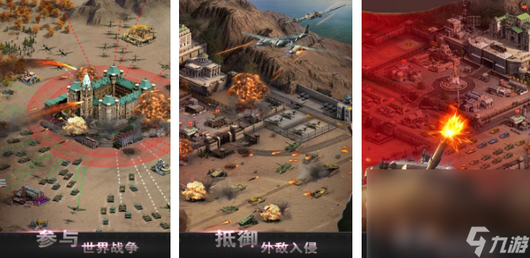 经典的二战版图扩张类游戏有什么 耐玩的二战扩张类手机游戏分享2025截图
