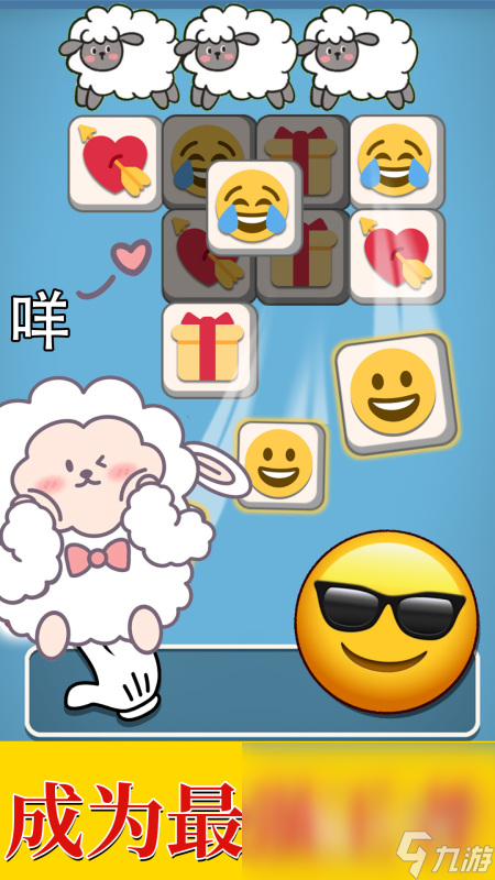 最有趣的小孩专注力培养游戏推荐2025 热门的专注力培养手游top5