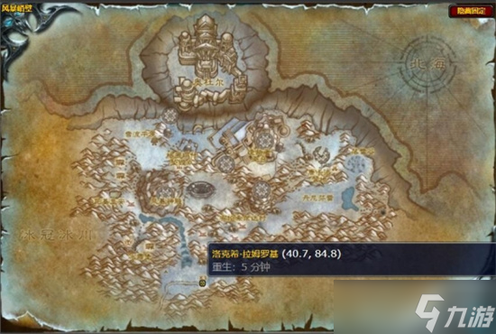 魔兽世界地精机械活塞图纸怎么获得 魔兽世界地精机械活塞图纸获取流程
