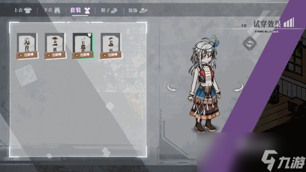 《协律01：新生活》游戏特色内容介绍