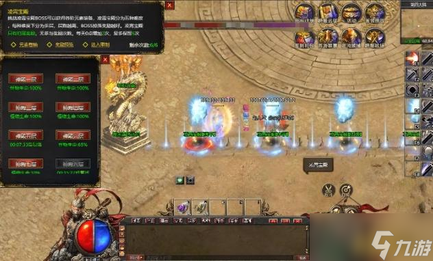 《<a id='link_pop' class='keyword-tag' href='https://www.9game.cn/baishechuanqi/'>白蛇传奇</a>》凌霄宝殿怎么玩 凌霄宝殿玩法规则