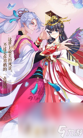 受欢迎的有女帝的游戏大全 2025经典的有女帝的游戏分享