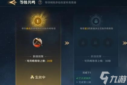 荒野国度经验怎么刷-经验速刷攻略
