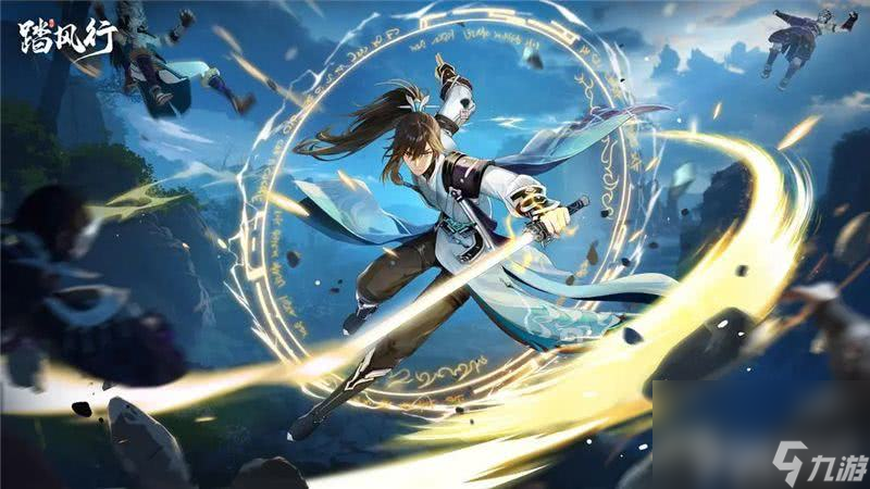 <a id='link_pop' class='keyword-tag' href='https://www.9game.cn/tafengxing/'>踏风行</a>手游阵容可以进行搭配 阵容搭配详解