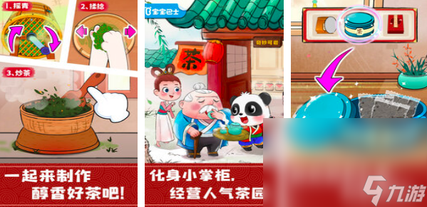 6岁儿童游戏有哪些分享2025 适合6~8岁儿童的手游下载分享截图