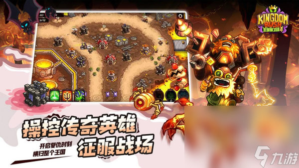 老款经典塔防游戏有哪些 最经典的塔防手游盘点2025