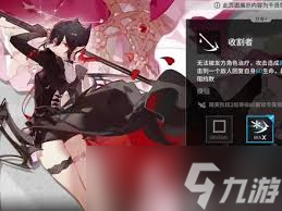 明日方舟新干员隐德来希获取攻略