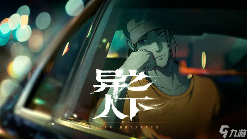 異人之下門派介紹一覽-異人之下門派怎么選擇