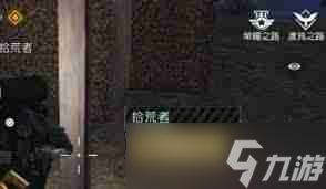 黎明觉醒怎么获取卤鸟蛋-黎明觉醒卤鸟蛋获取方法