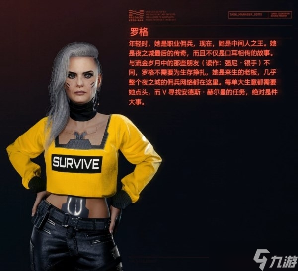 赛博朋克2077可攻略角色约会指南-赛博朋克2077可攻略角色有哪些