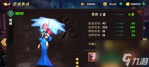 群雄时代武将属性怎么培养？培养步骤详解是什么？