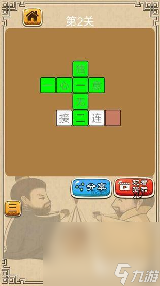 数字接龙游戏有哪些介绍2025 有趣的数字接龙游戏大全