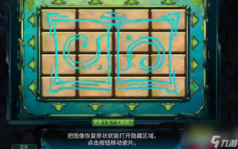 密室逃脱水果迷屋蜡烛在哪 密室逃脱水果迷屋蜡烛位置一览