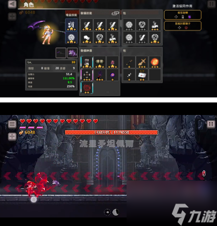 无限深渊技能介绍与搭配解析攻略