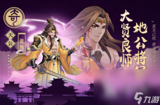热门的网游三国有哪些2025必玩的三国手游下载合集